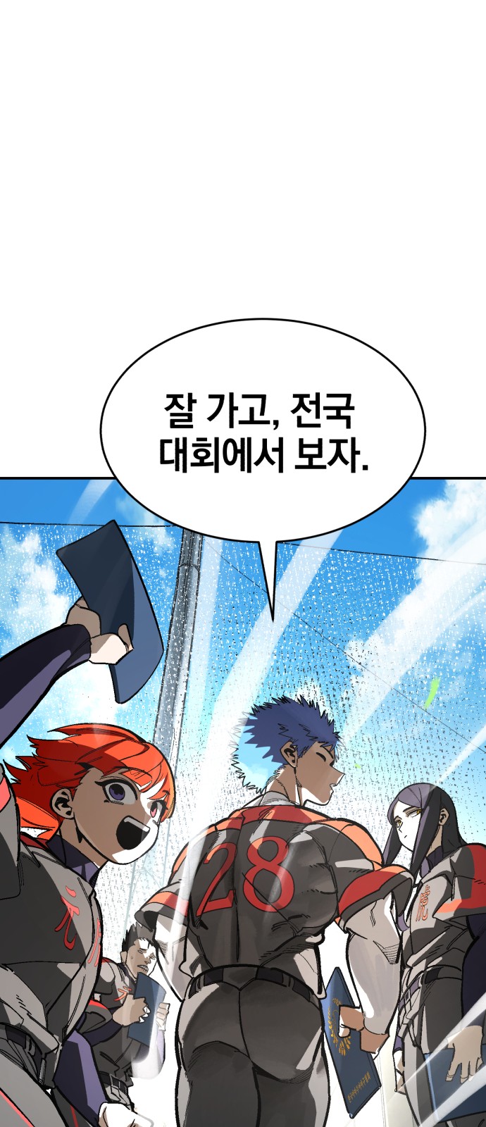 93 페이지