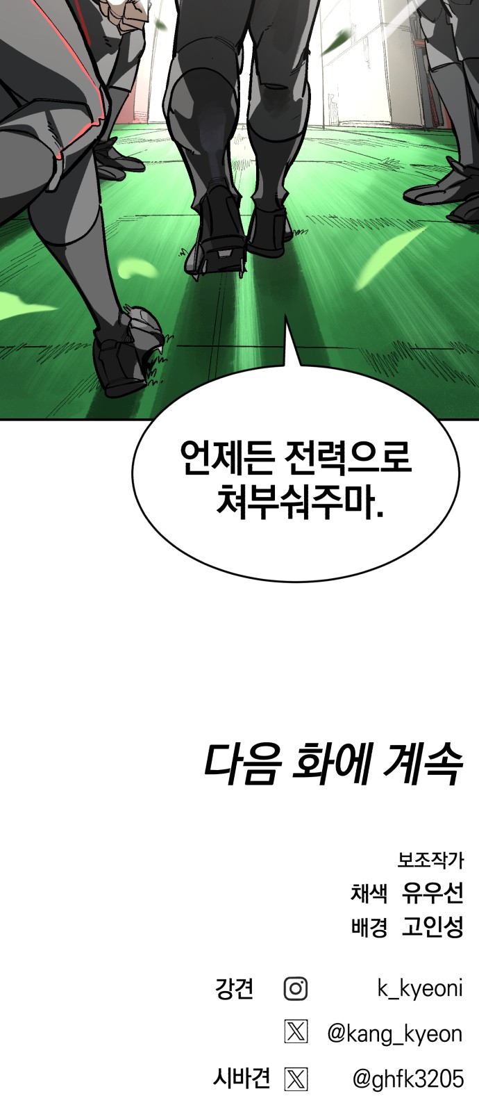 94 페이지