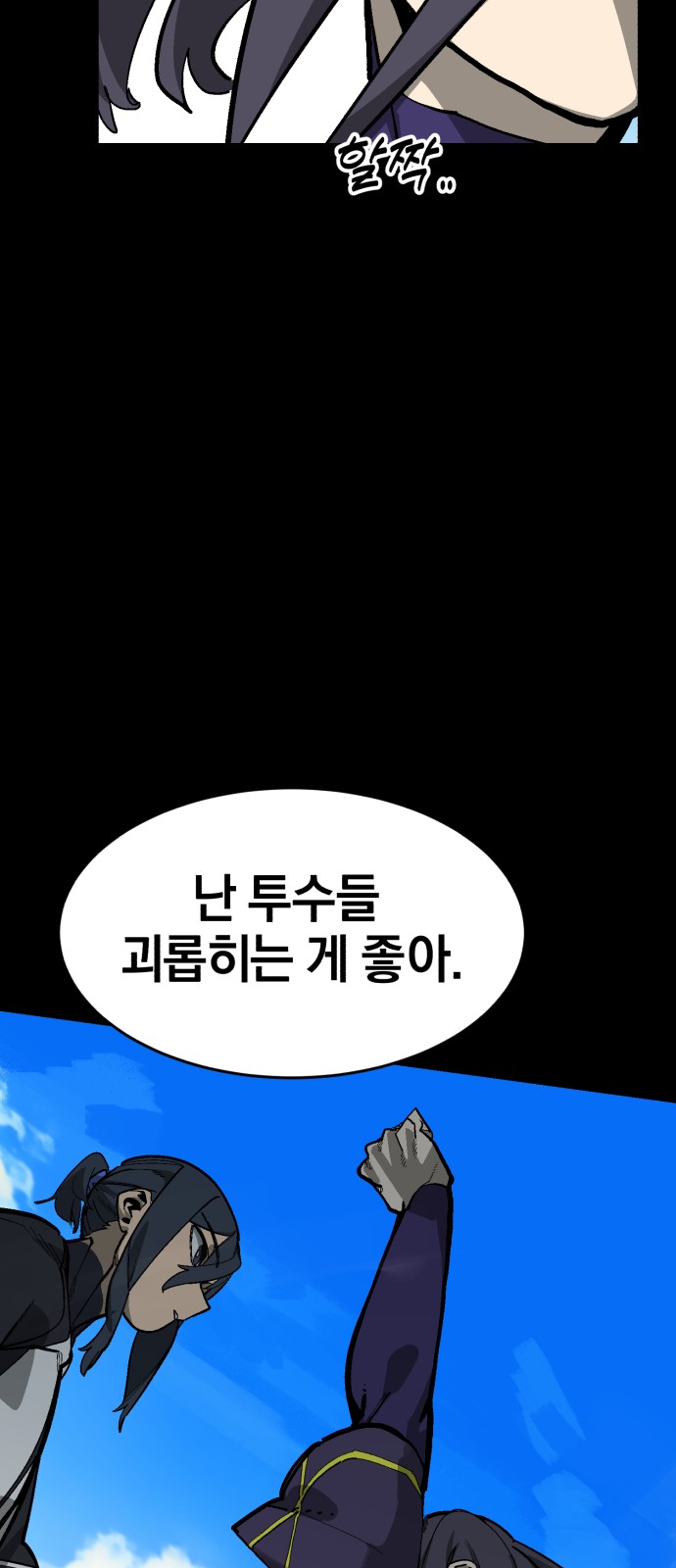15 페이지