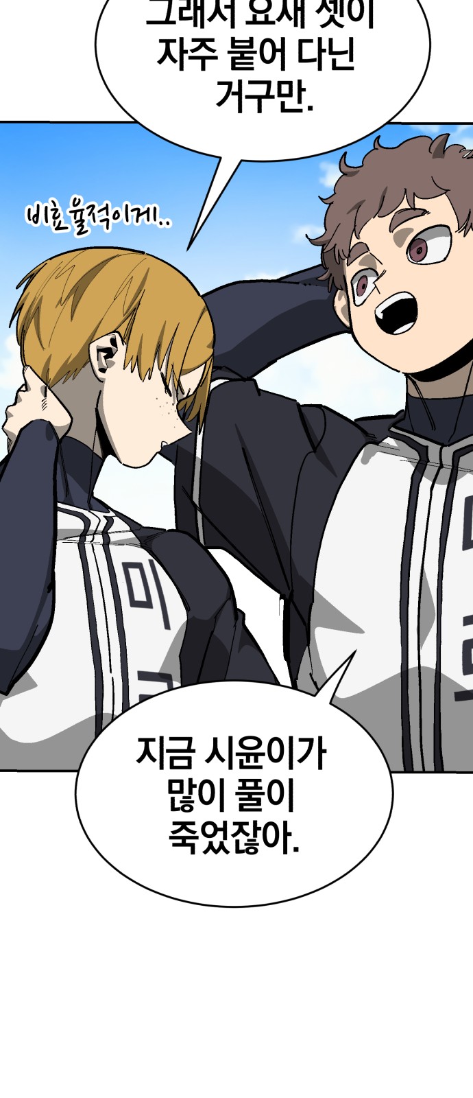 34 페이지