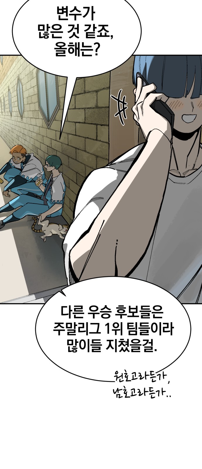 45 페이지