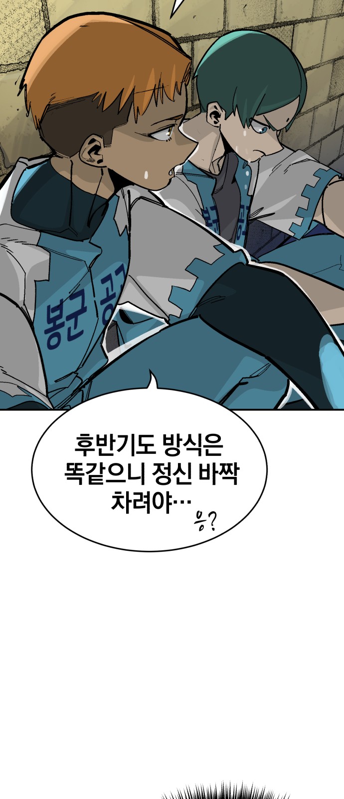 48 페이지