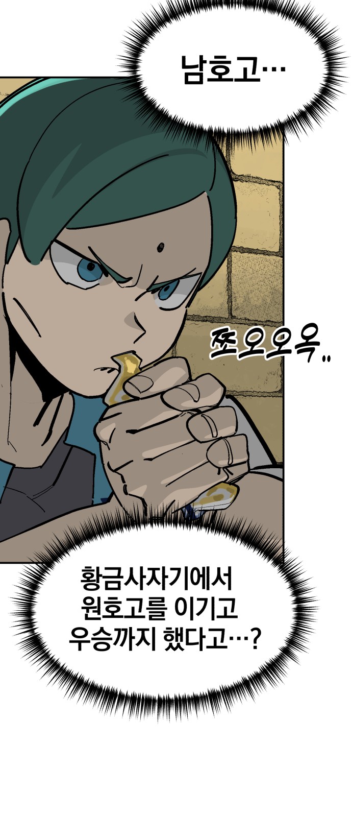 49 페이지