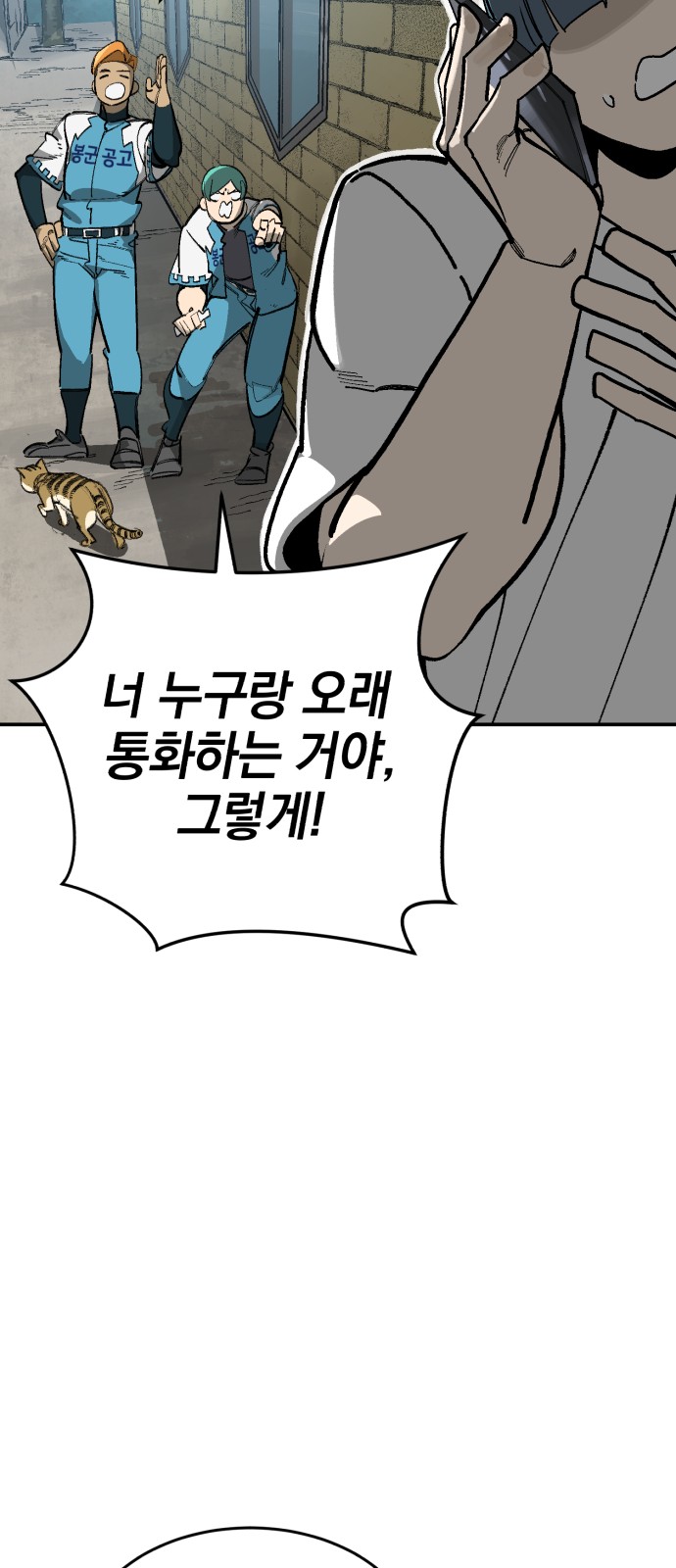 54 페이지