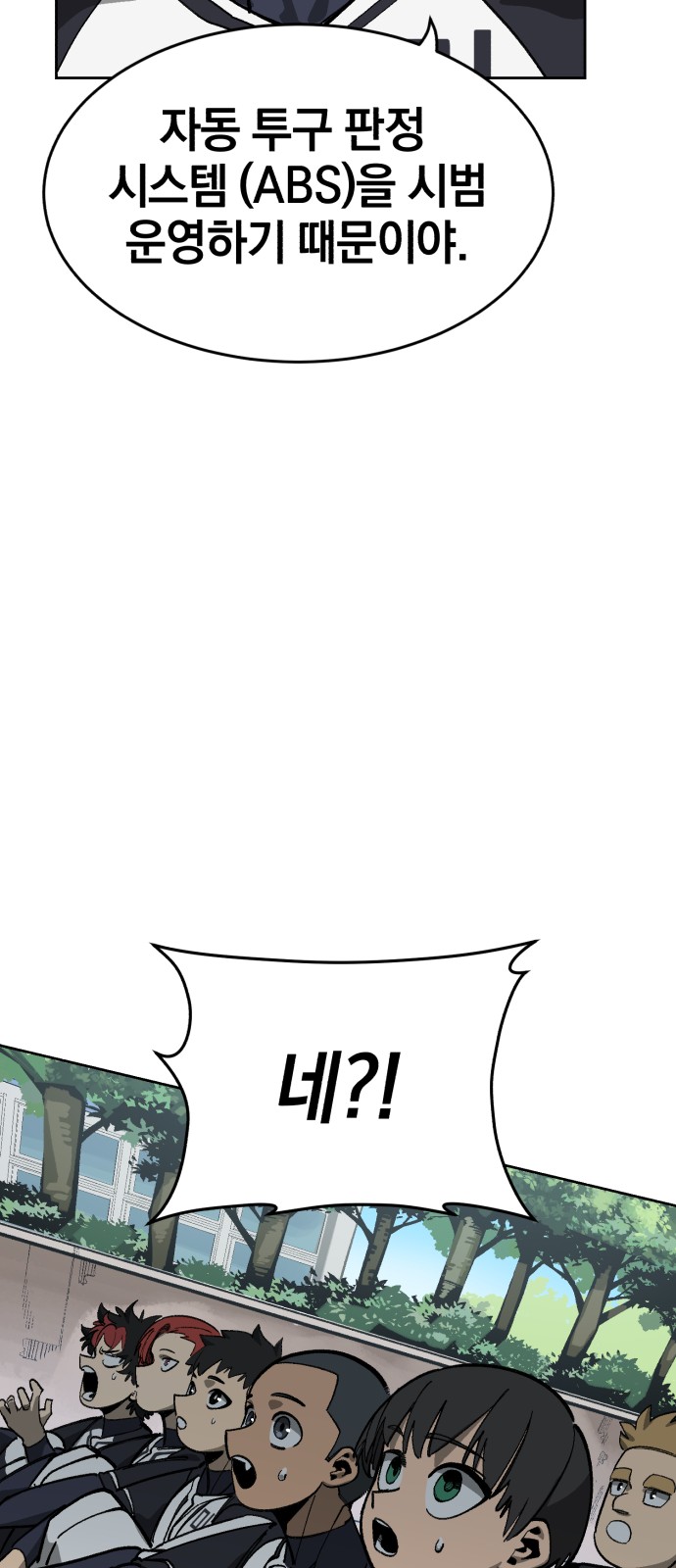 70 페이지
