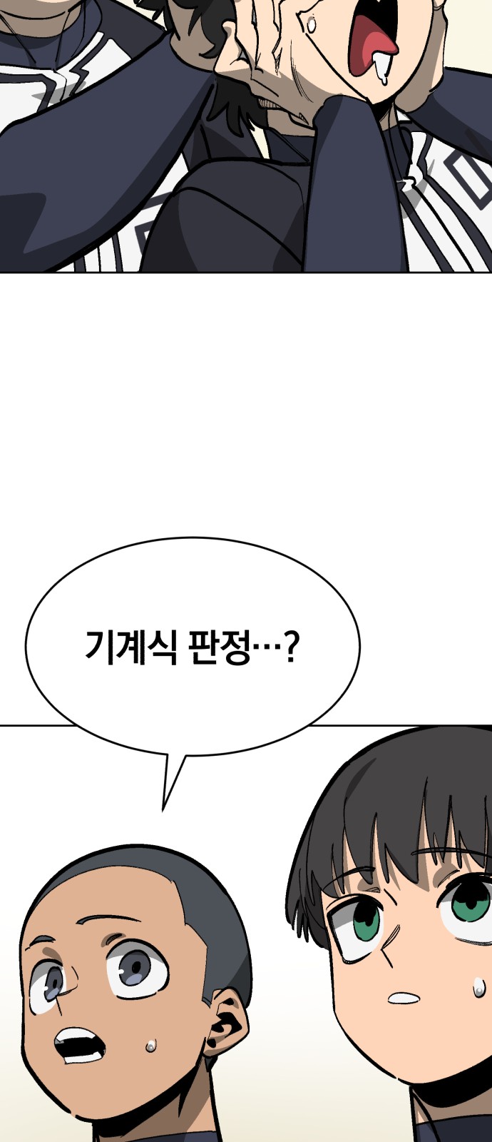 73 페이지