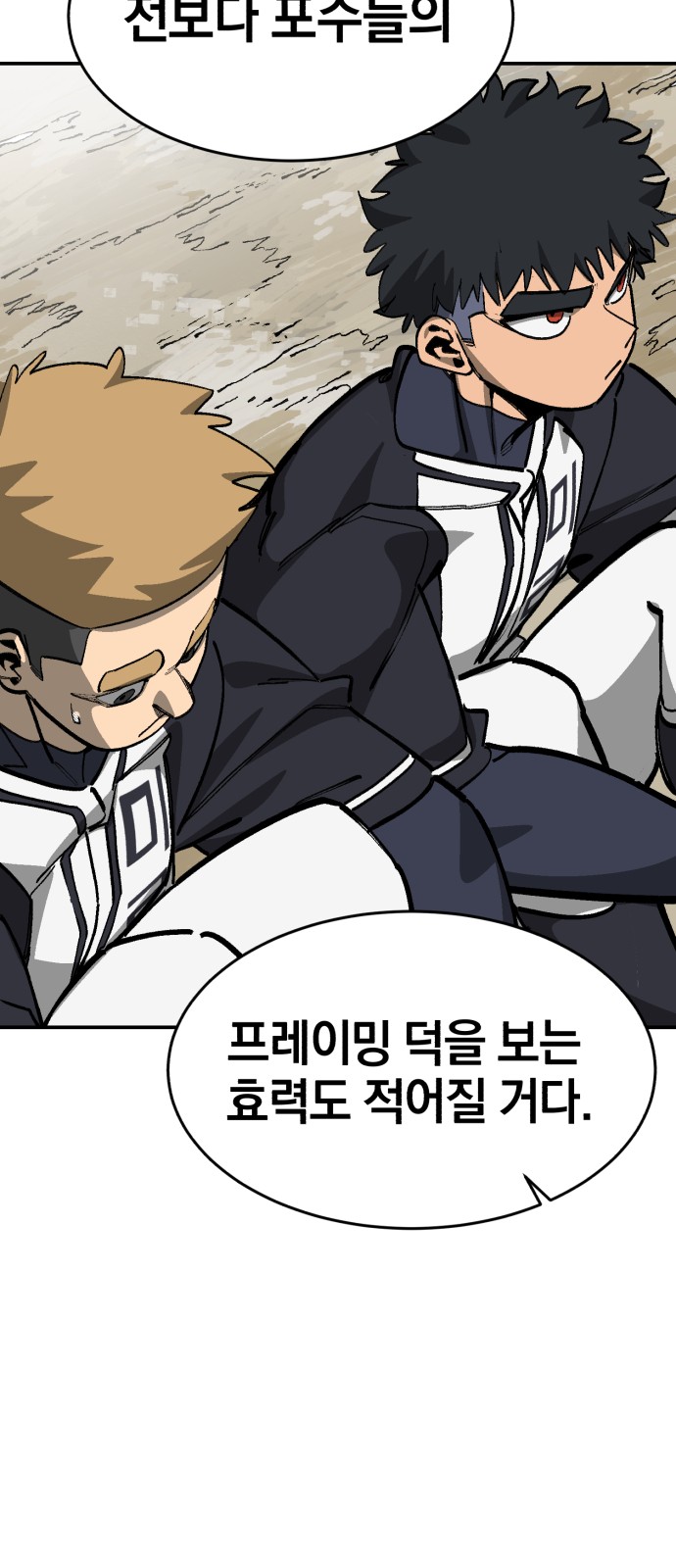 78 페이지