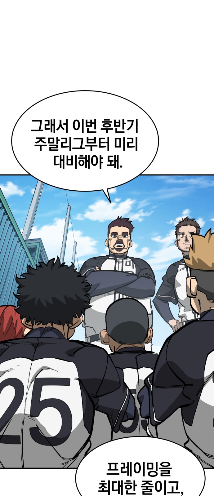 79 페이지