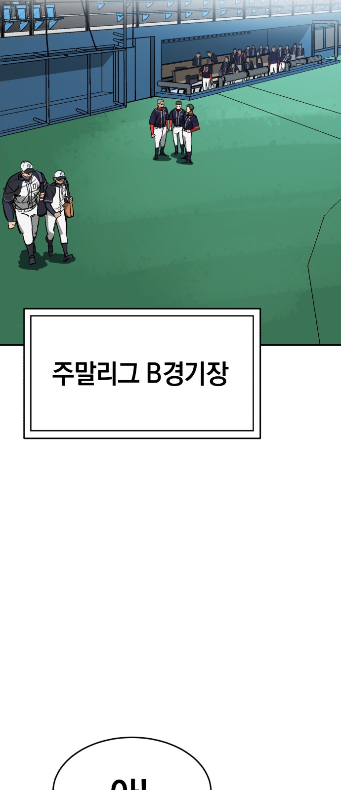 85 페이지