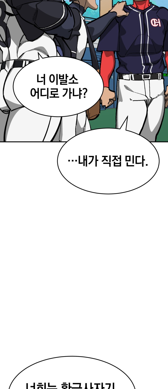 88 페이지