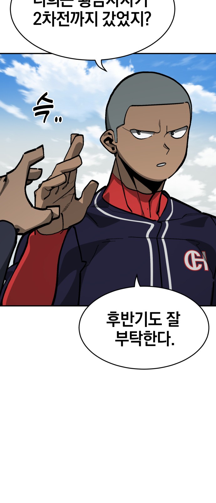 89 페이지