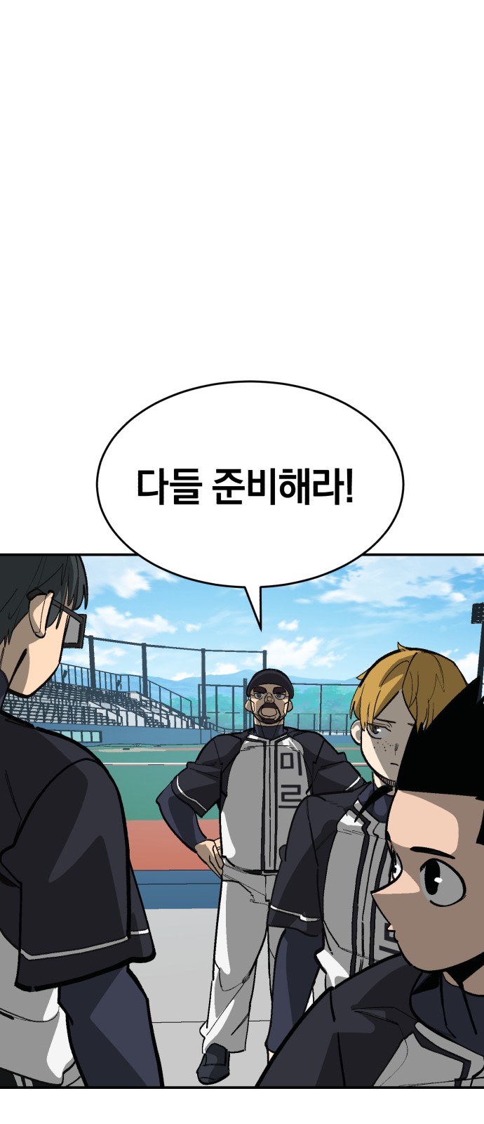 91 페이지