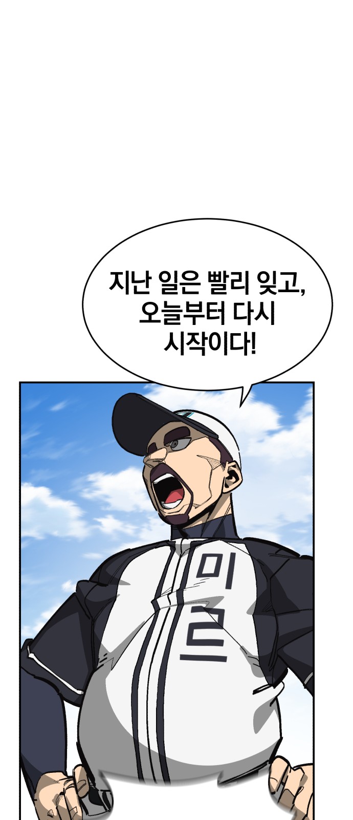 92 페이지