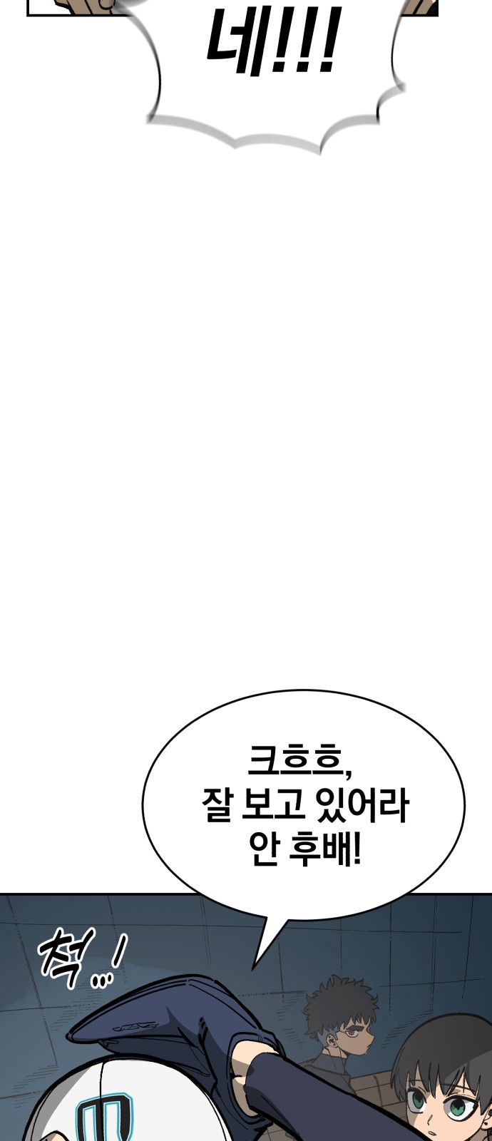 93 페이지