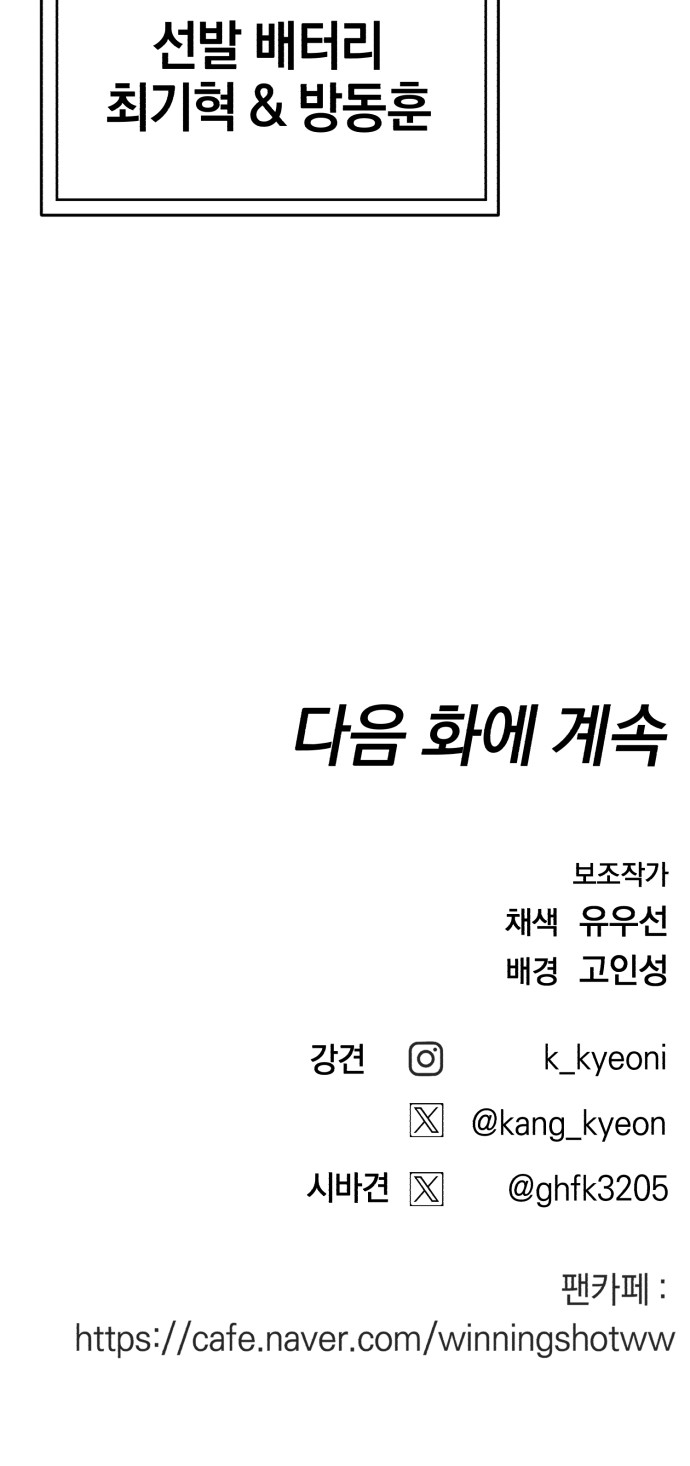 97 페이지