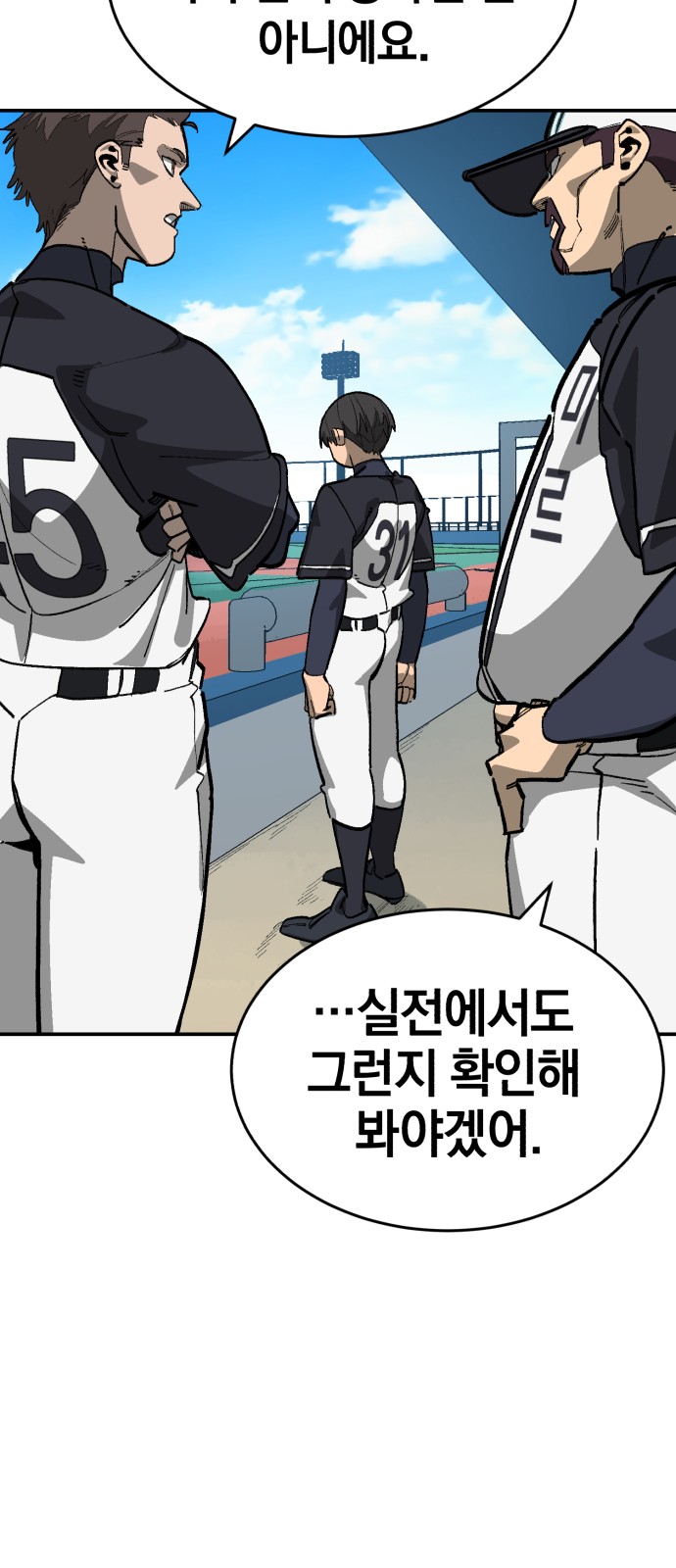 100 페이지