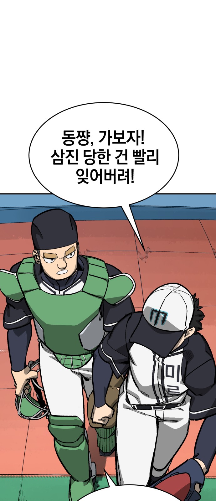 101 페이지