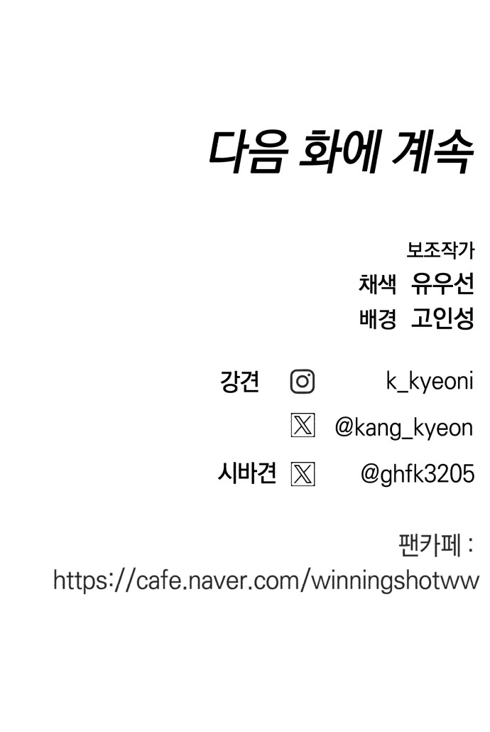 104 페이지