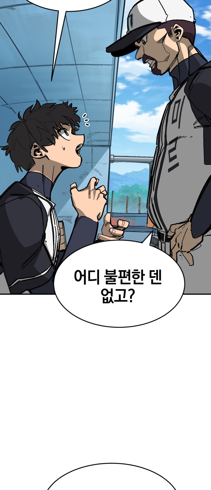 31 페이지