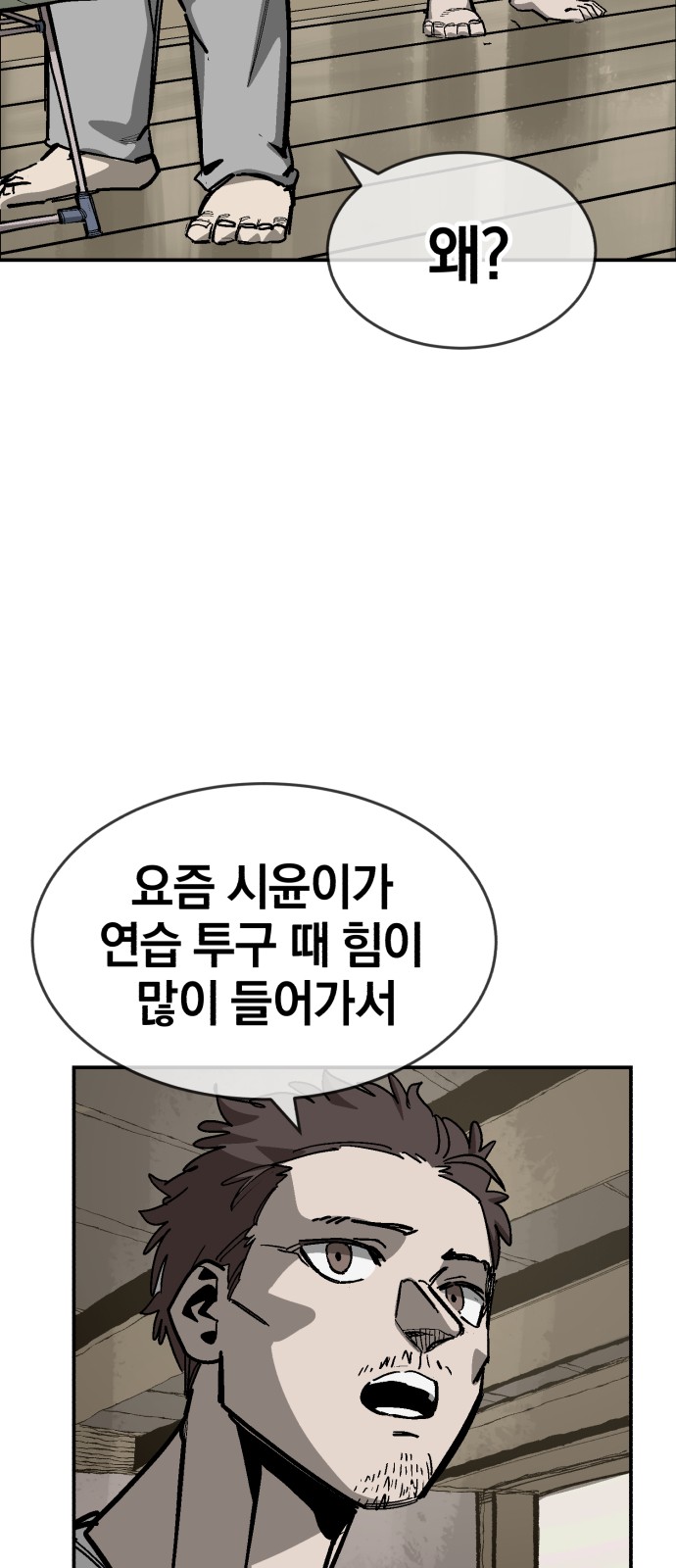 36 페이지