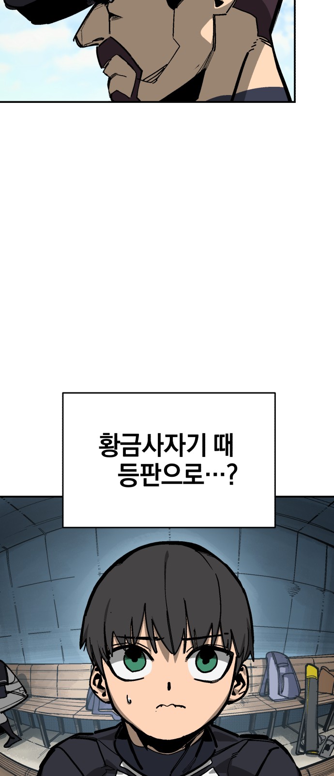 39 페이지
