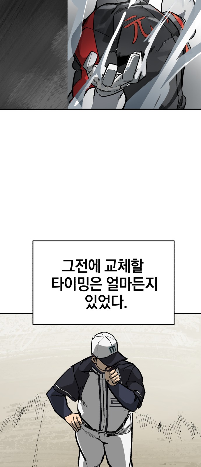 43 페이지