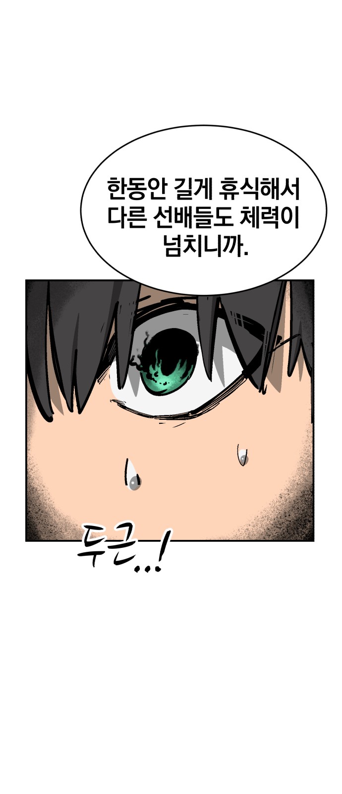 50 페이지
