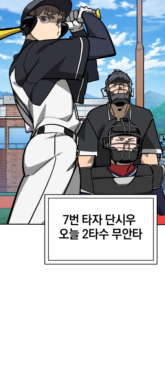 62 페이지
