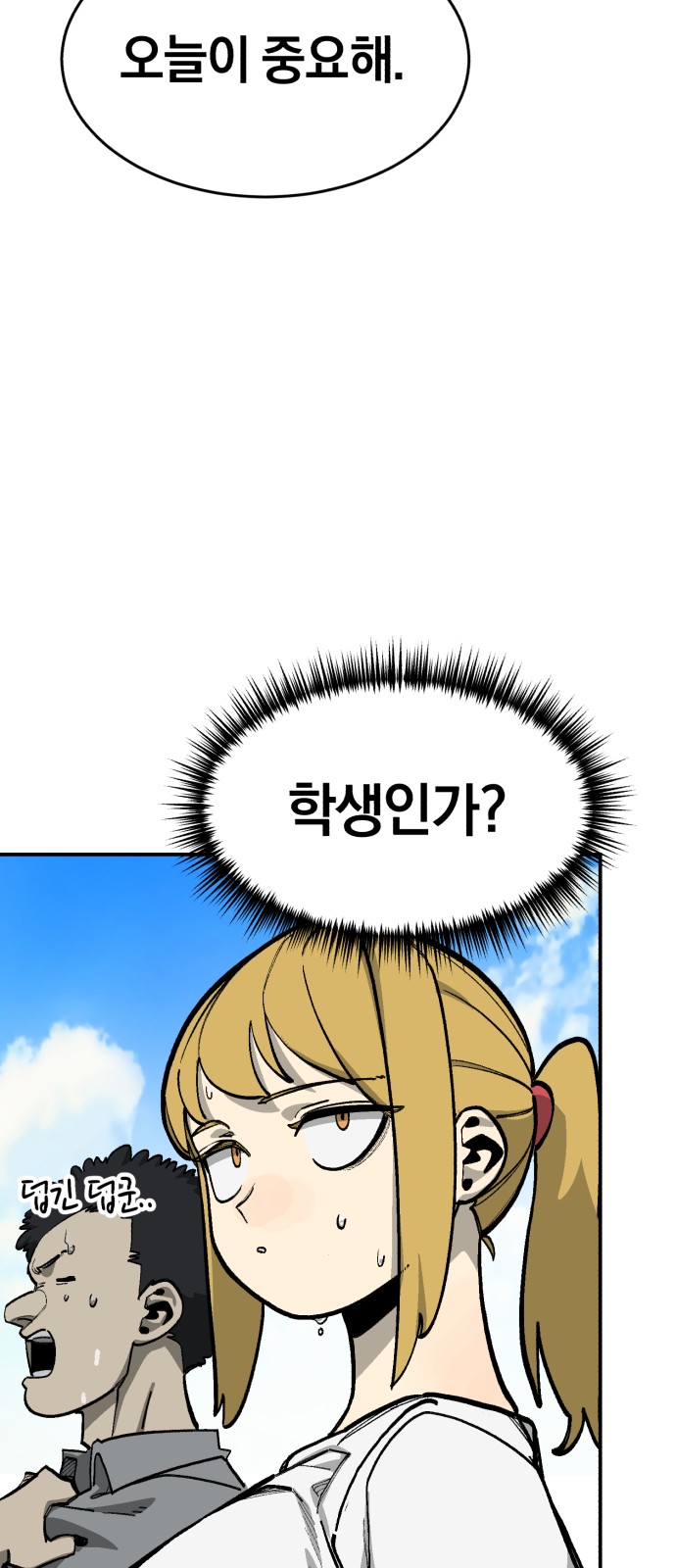 7 페이지
