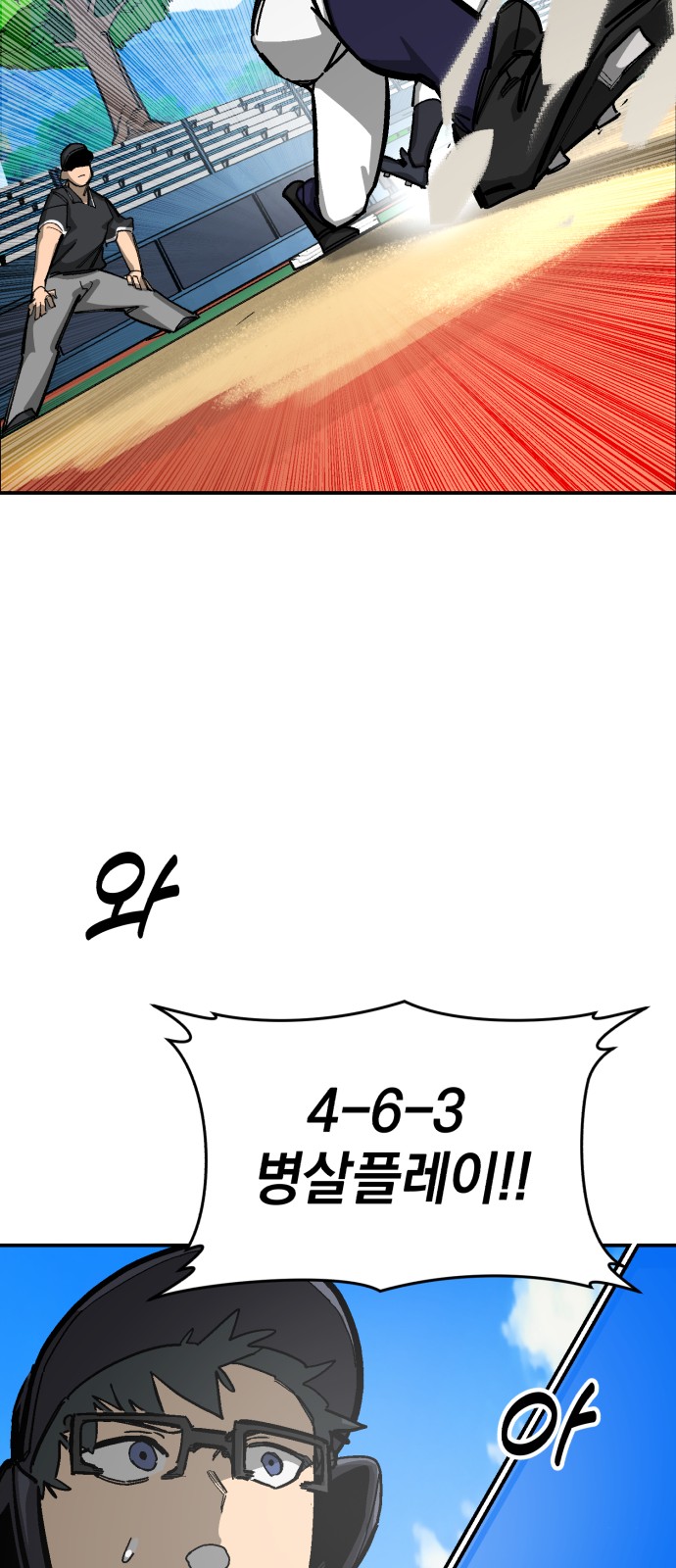 72 페이지