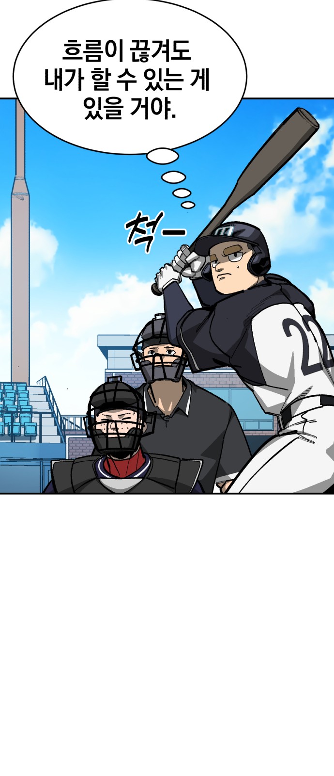76 페이지