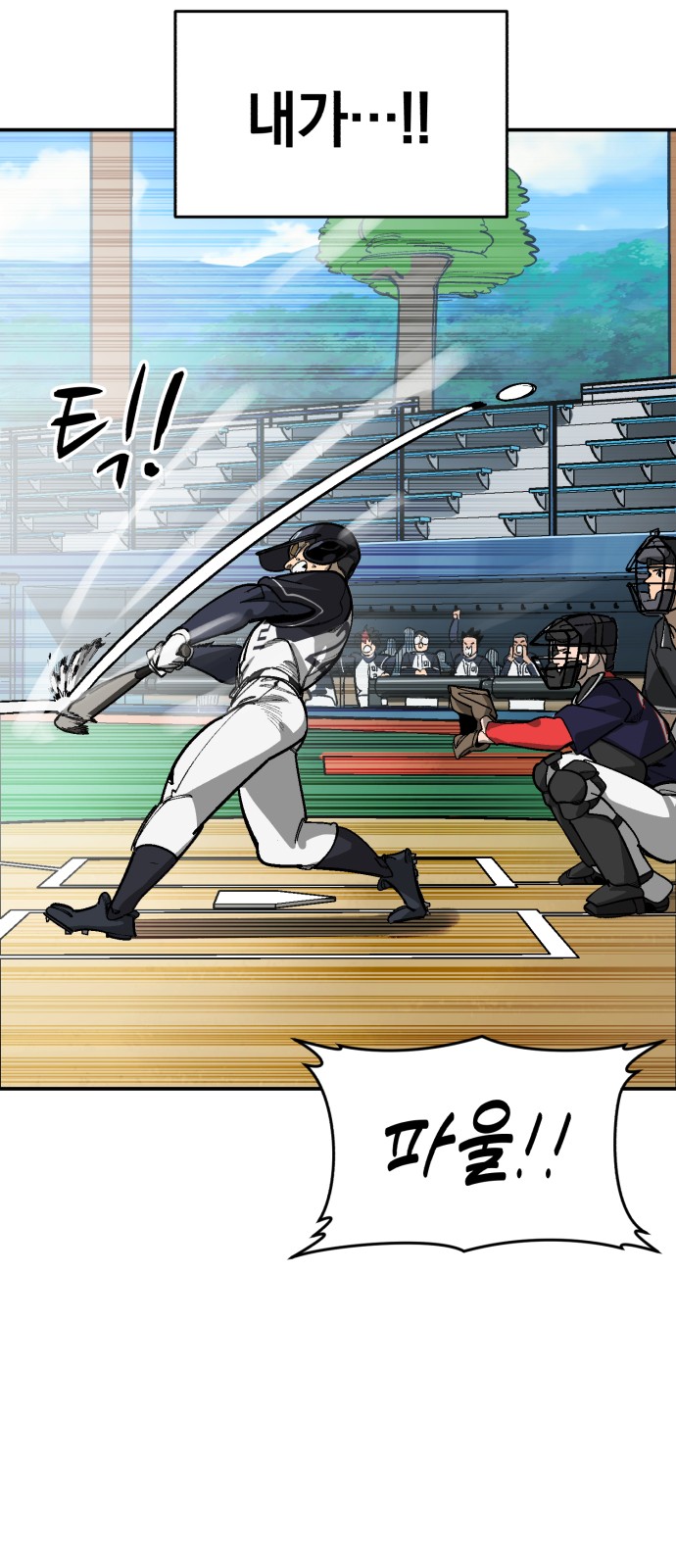 77 페이지