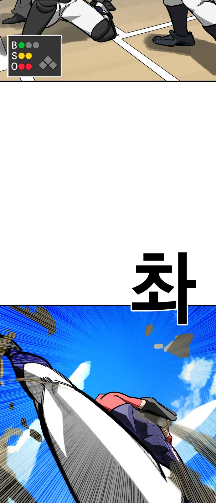 80 페이지