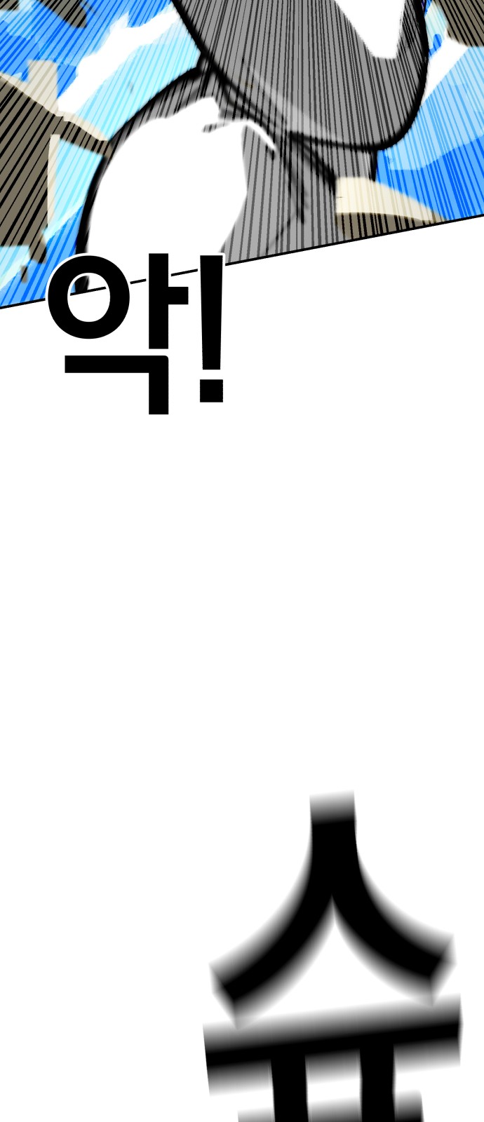 81 페이지