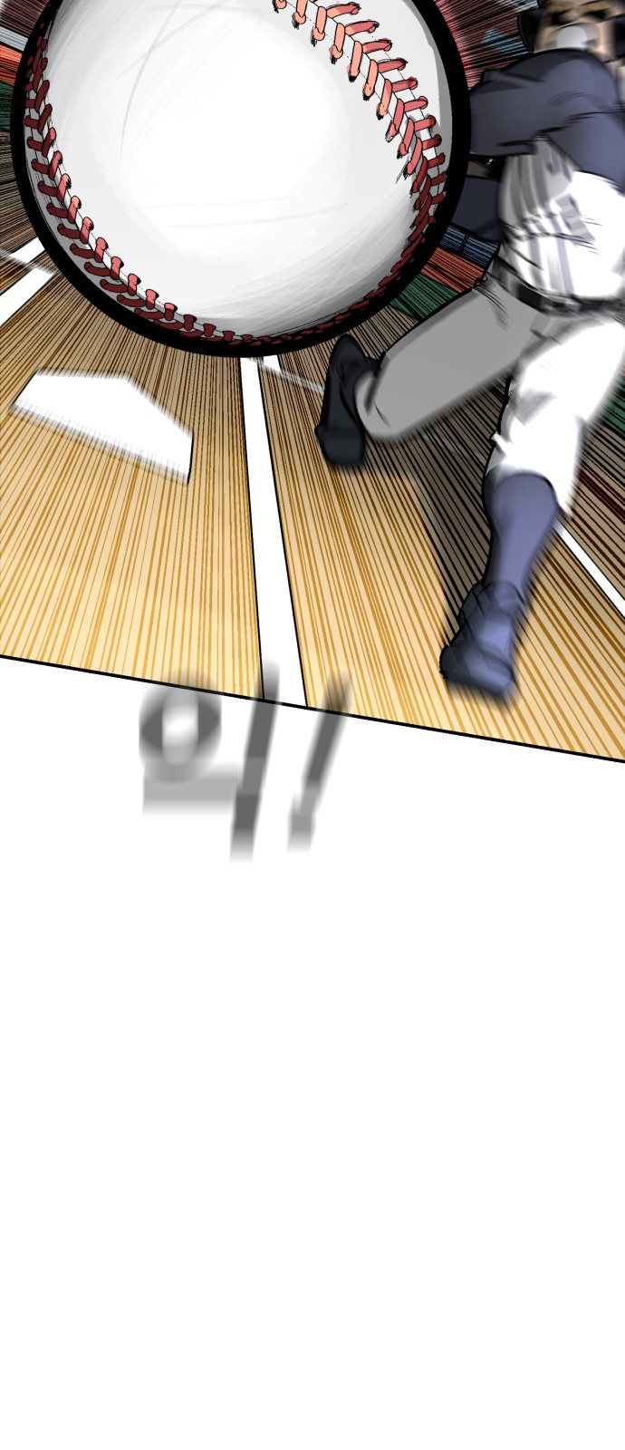 85 페이지