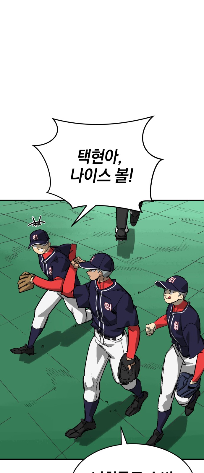 89 페이지