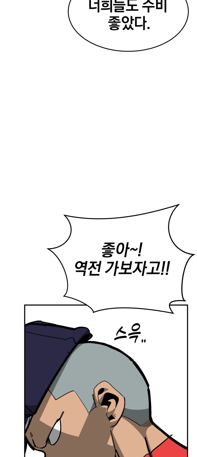 90 페이지