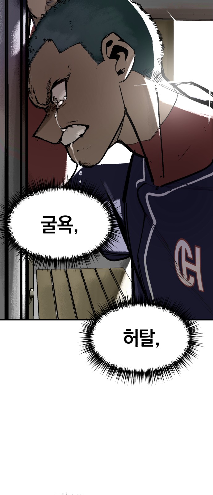 92 페이지