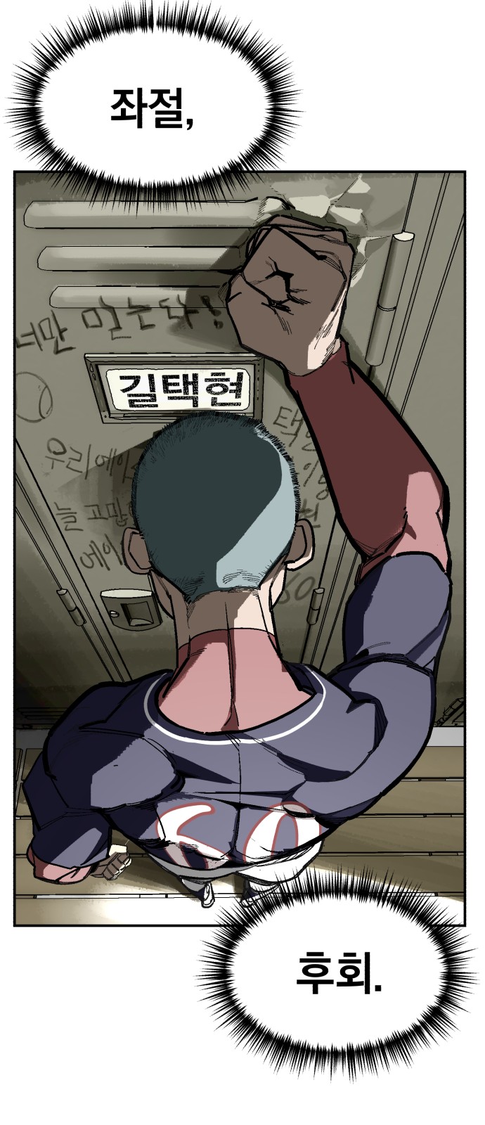 93 페이지
