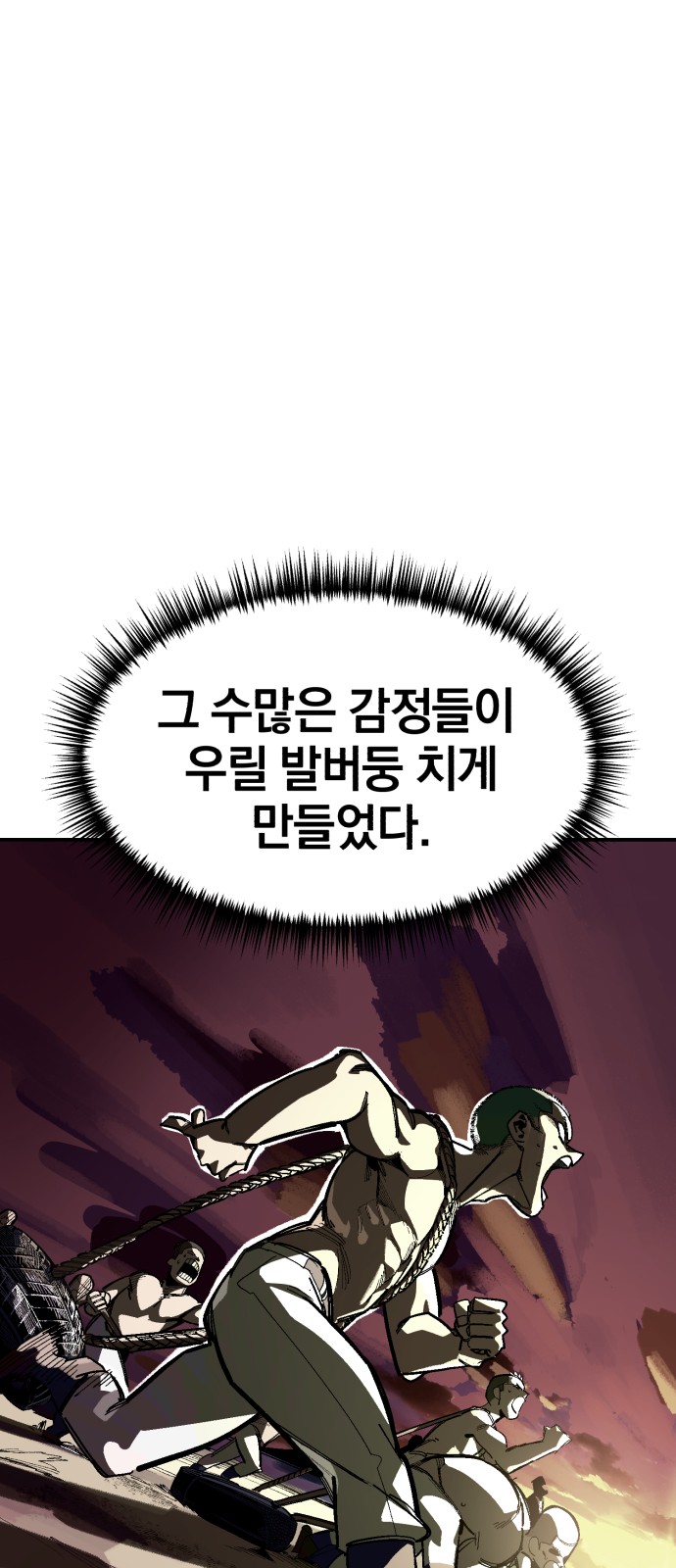 94 페이지