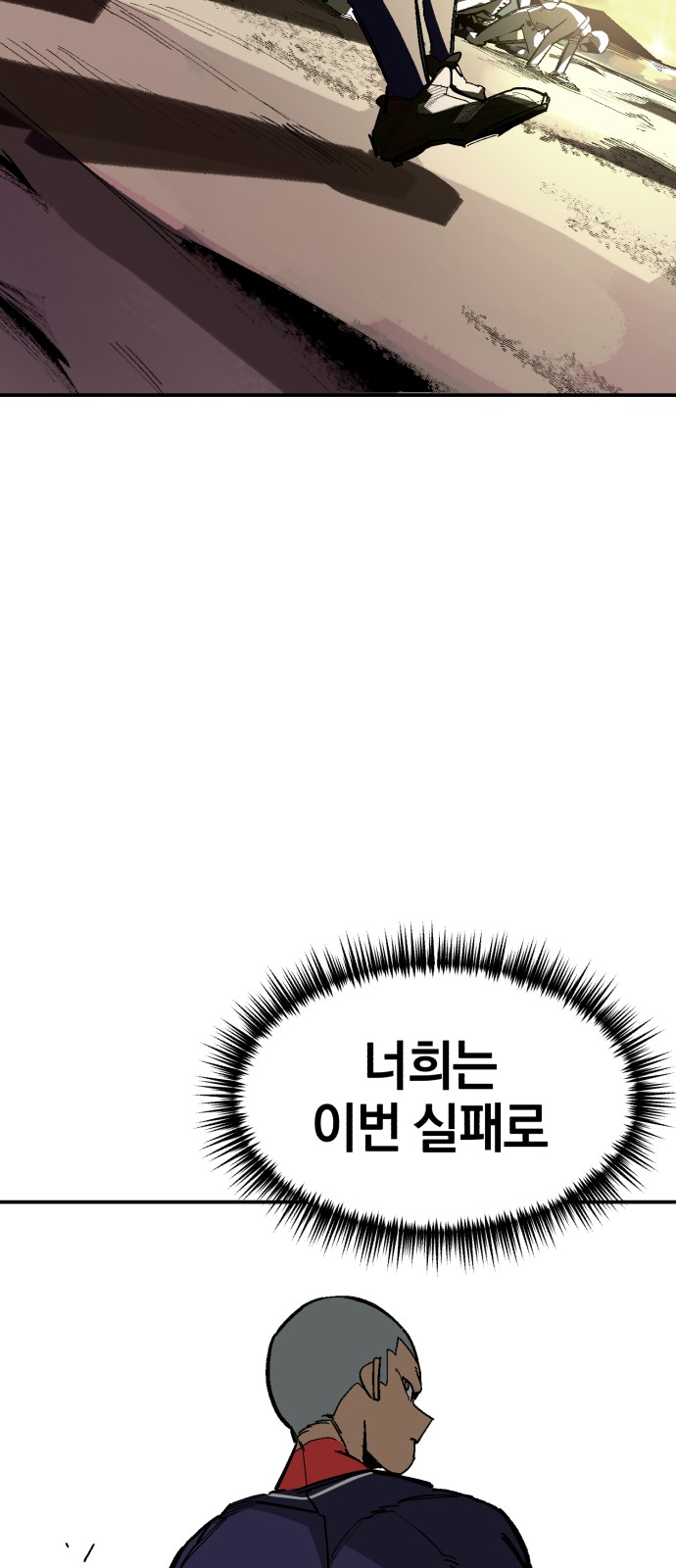 95 페이지