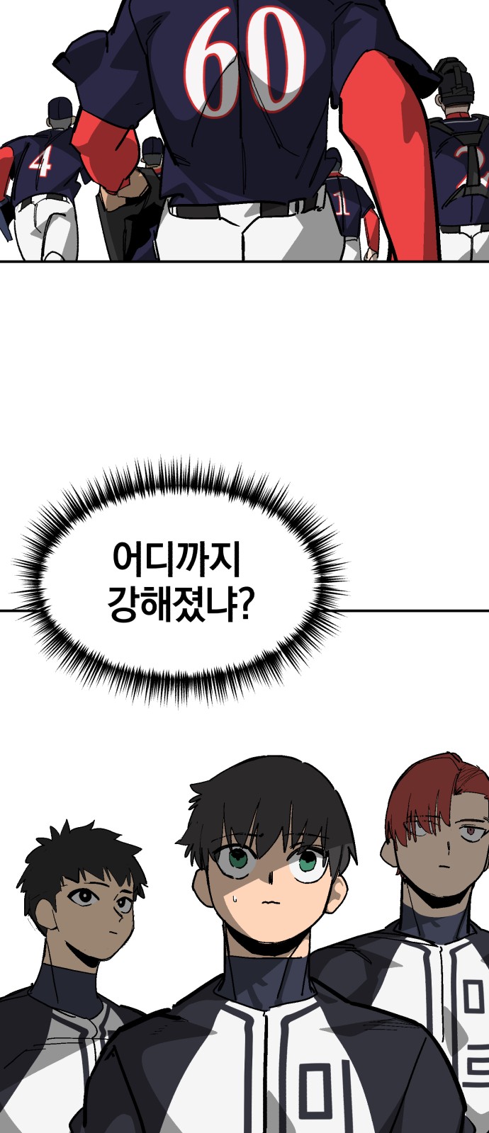 96 페이지