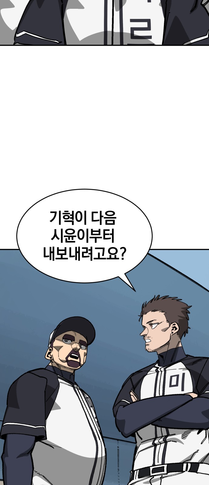97 페이지