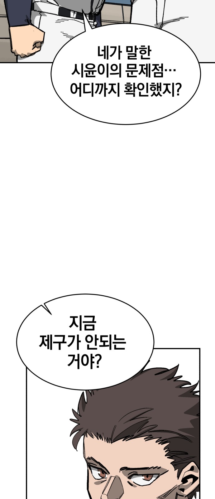 98 페이지