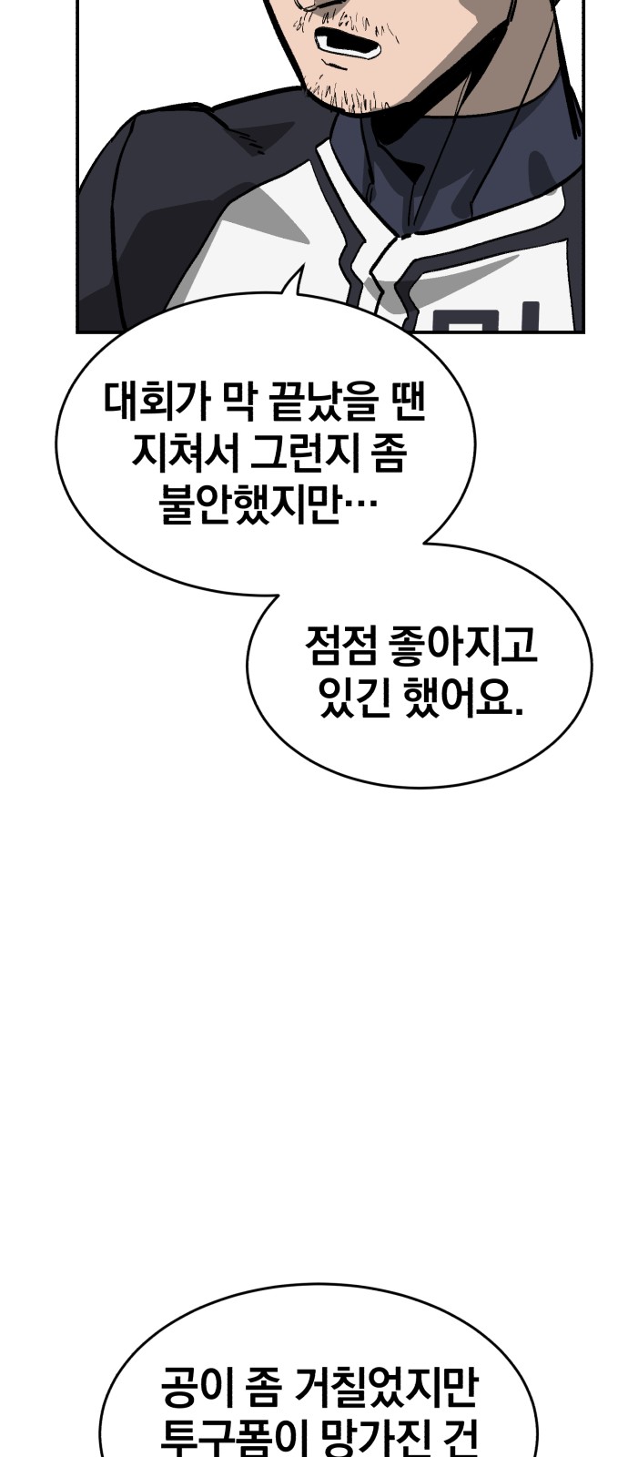 99 페이지