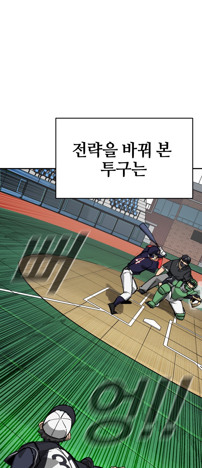 101 페이지