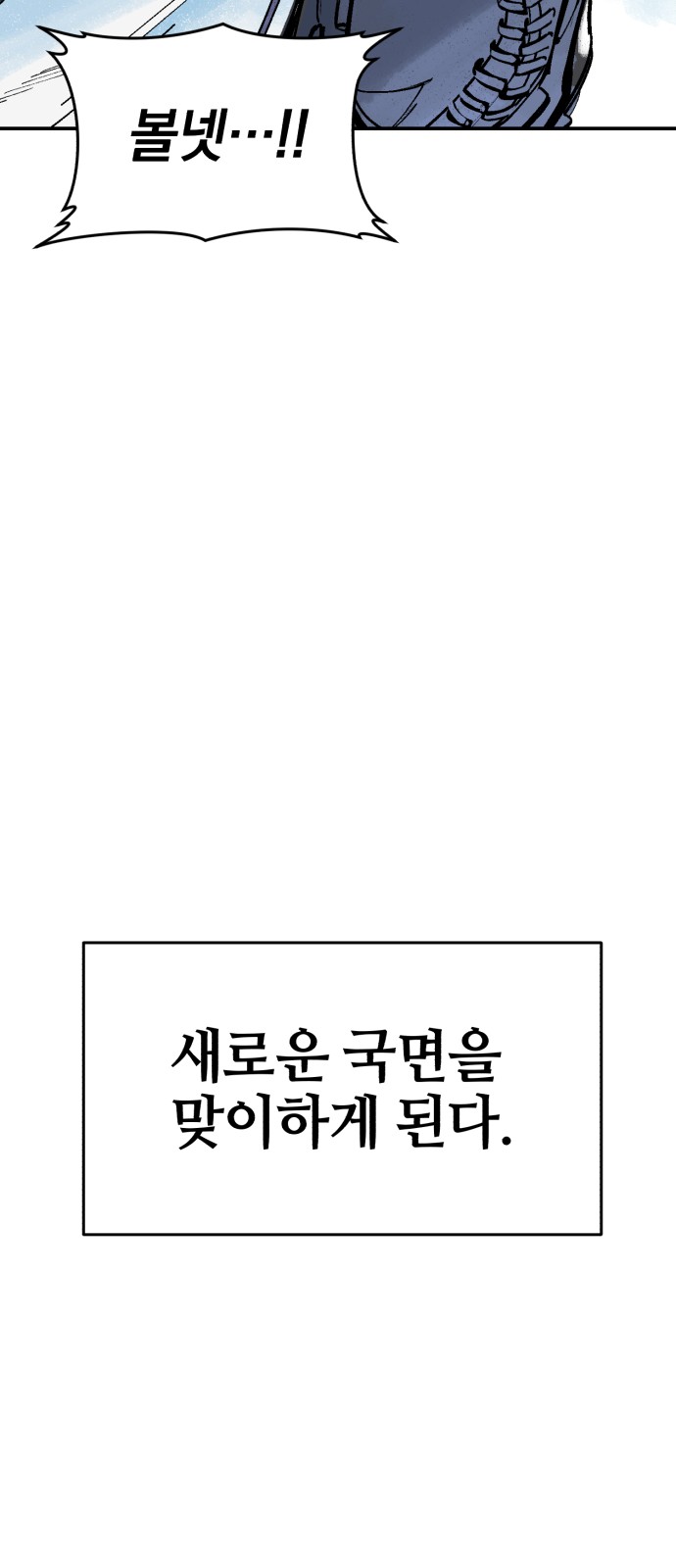 104 페이지