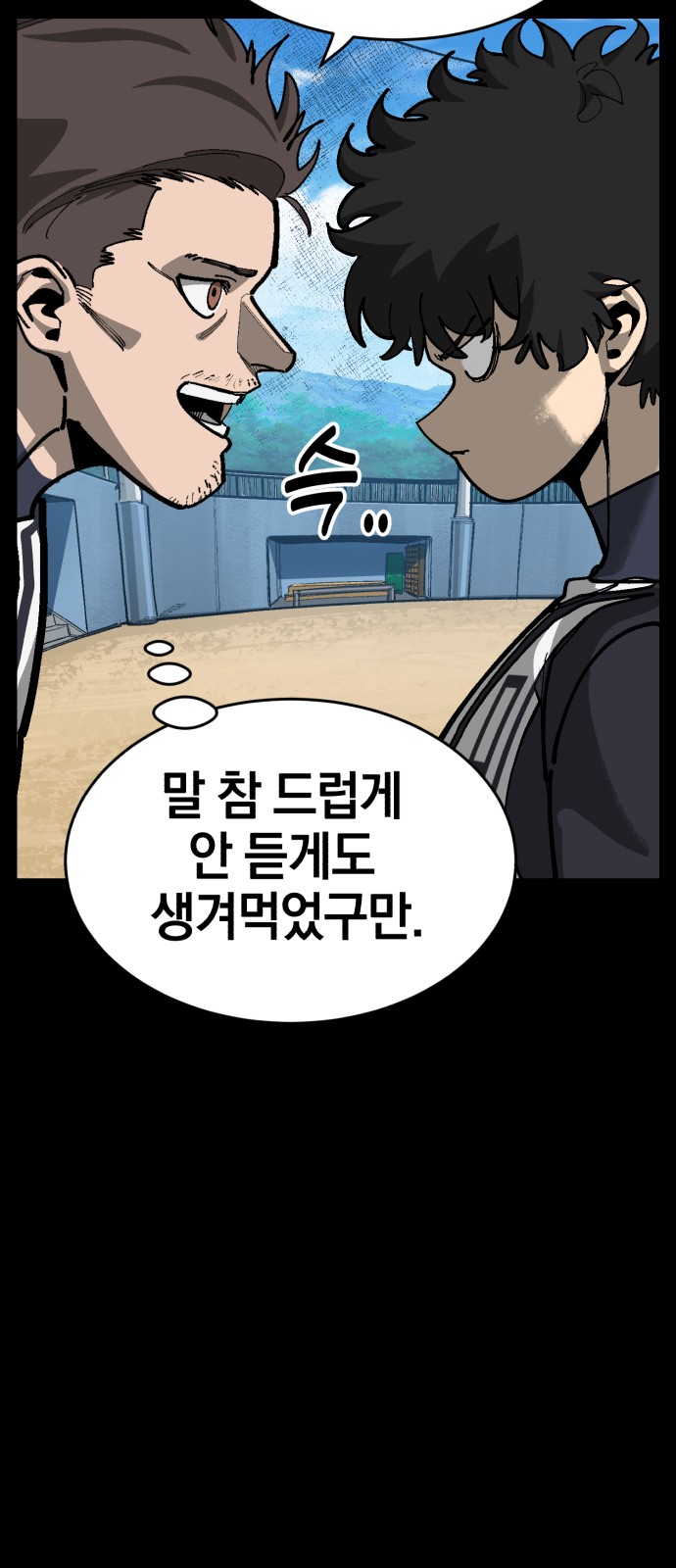11 페이지
