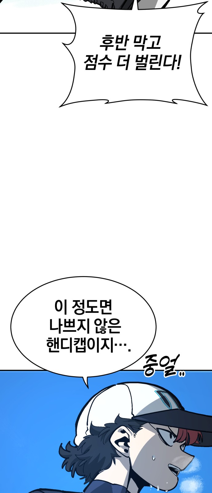 28 페이지