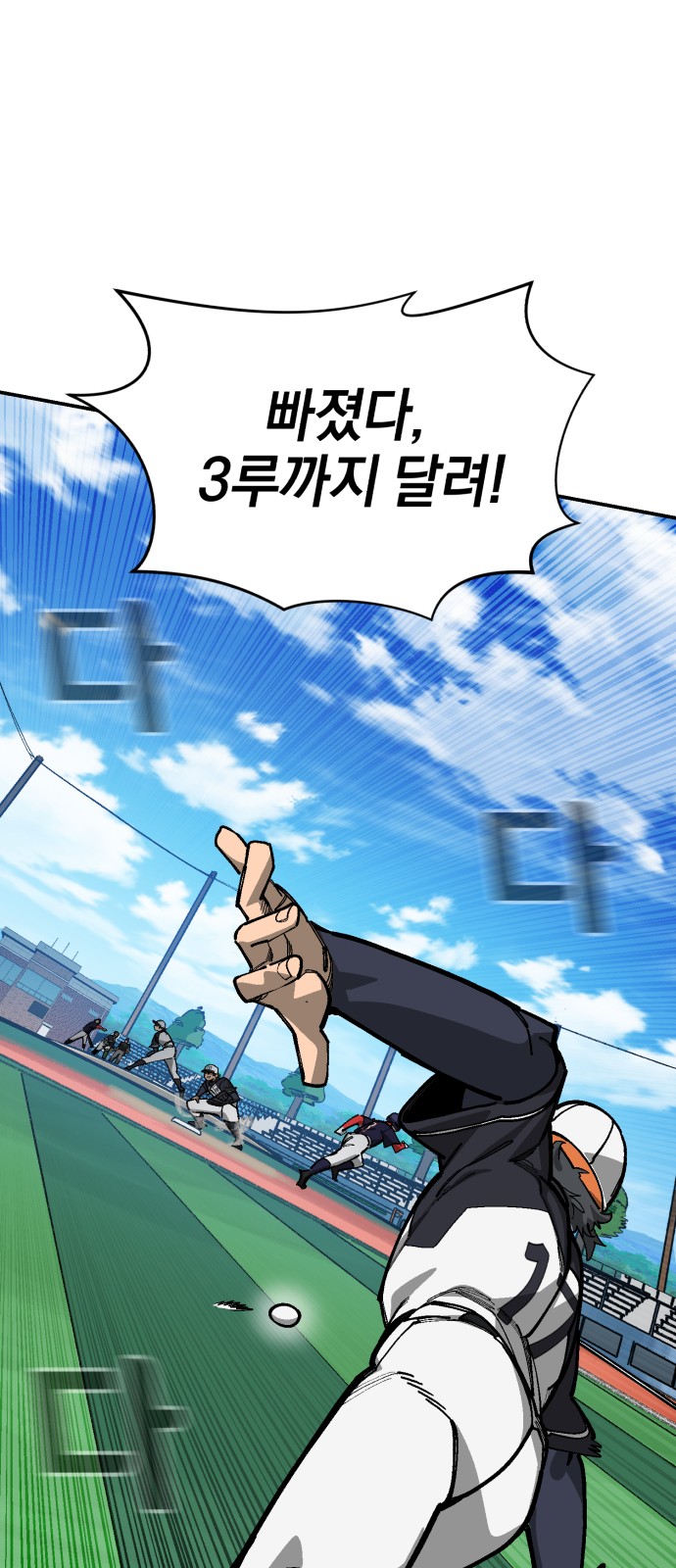 50 페이지